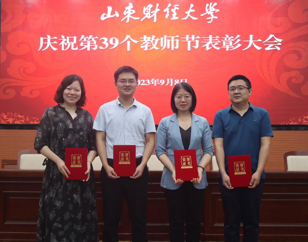 色色视频
教师在学校庆祝第39个教师节表彰大会中喜获多项表彰