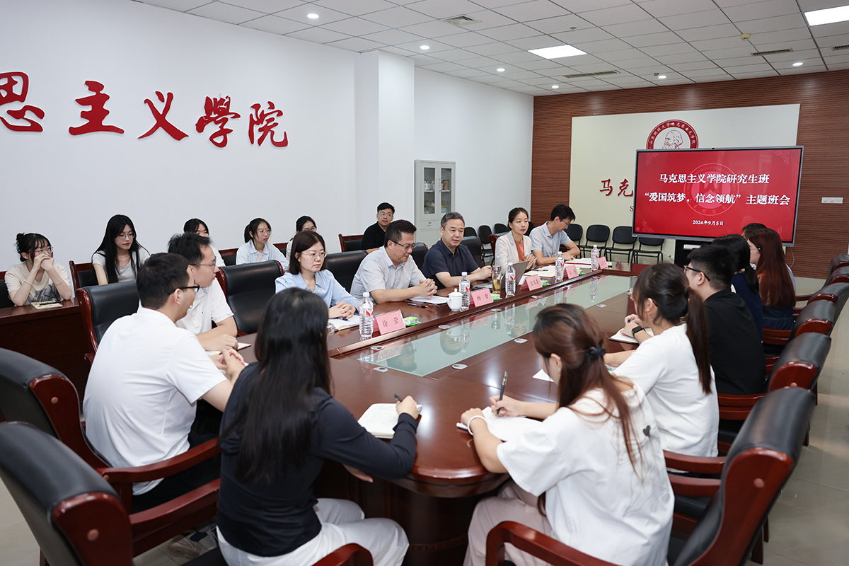 查玉喜参加色色视频
2024级硕士研究生主题班会